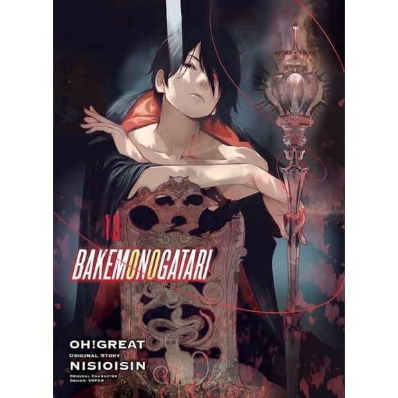 Bakemonogatari (Manga) Bakemonogatari (Manga) 13, (Paperback)