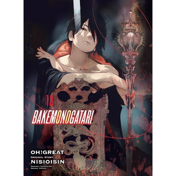 Bakemonogatari (manga): BAKEMONOGATARI (manga) 13 (Series #13) (Paperback)