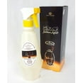 thumbnail image 1 of Bakhoor Adeni Room Freshener by Al-Rehab (500 ml - 16.90 Fl oz), 1 of 1