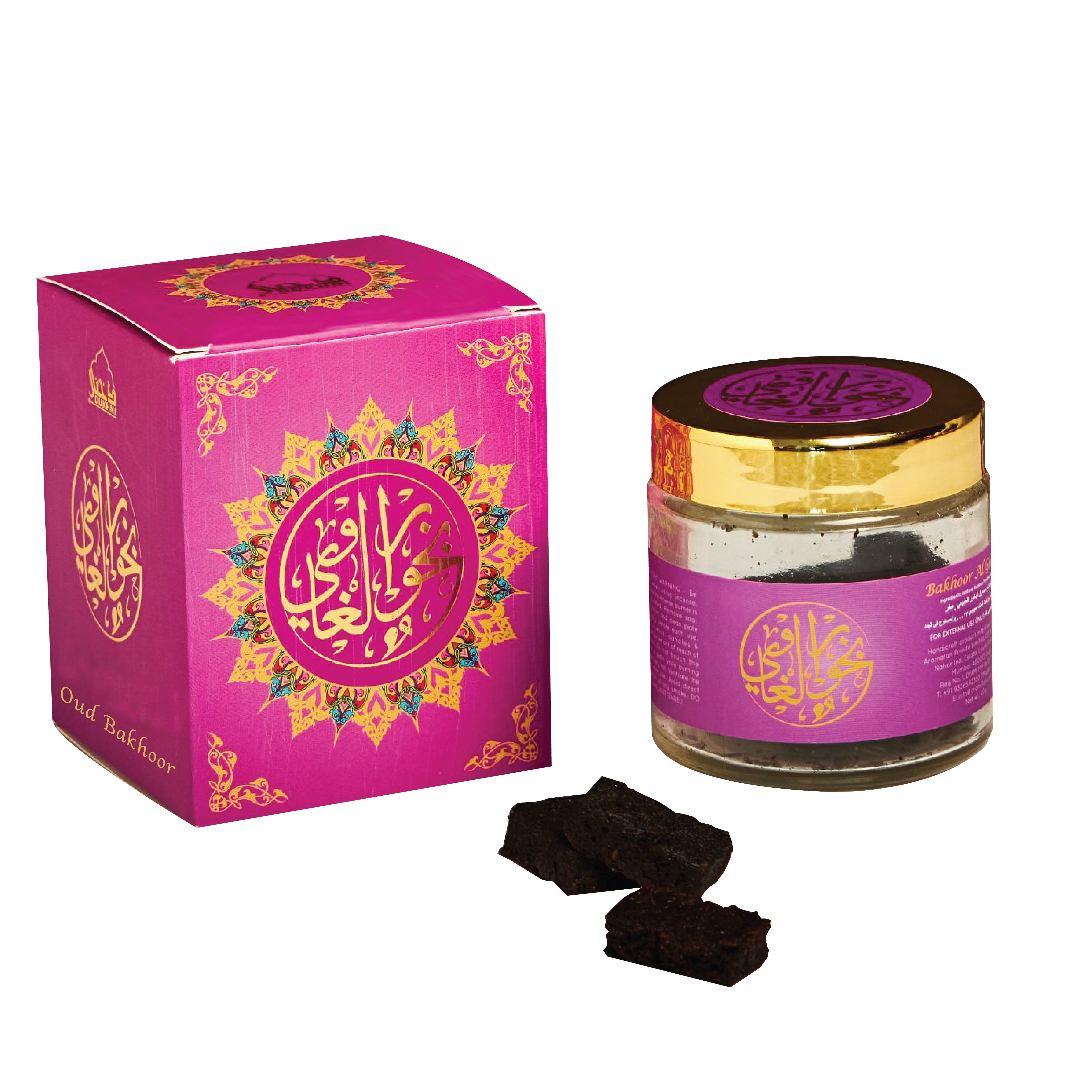 Bakhoor Al Ghawi, Yemeni Oud Bakhoor by Dukhni | Arabic Incense | 40 gram jar