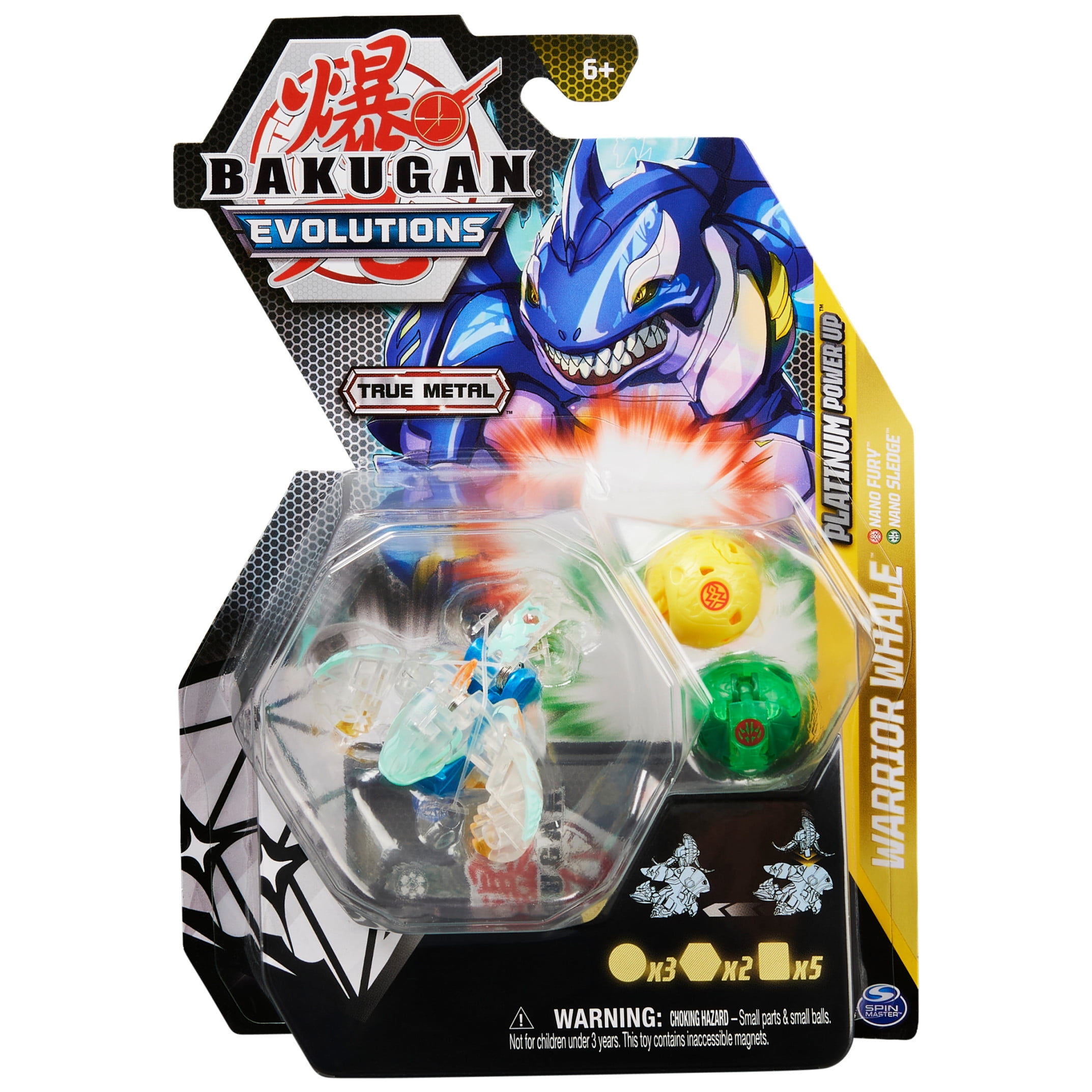 バンダイ エイリアンバルタン パワフルサウンド bakugan-evolution-special-