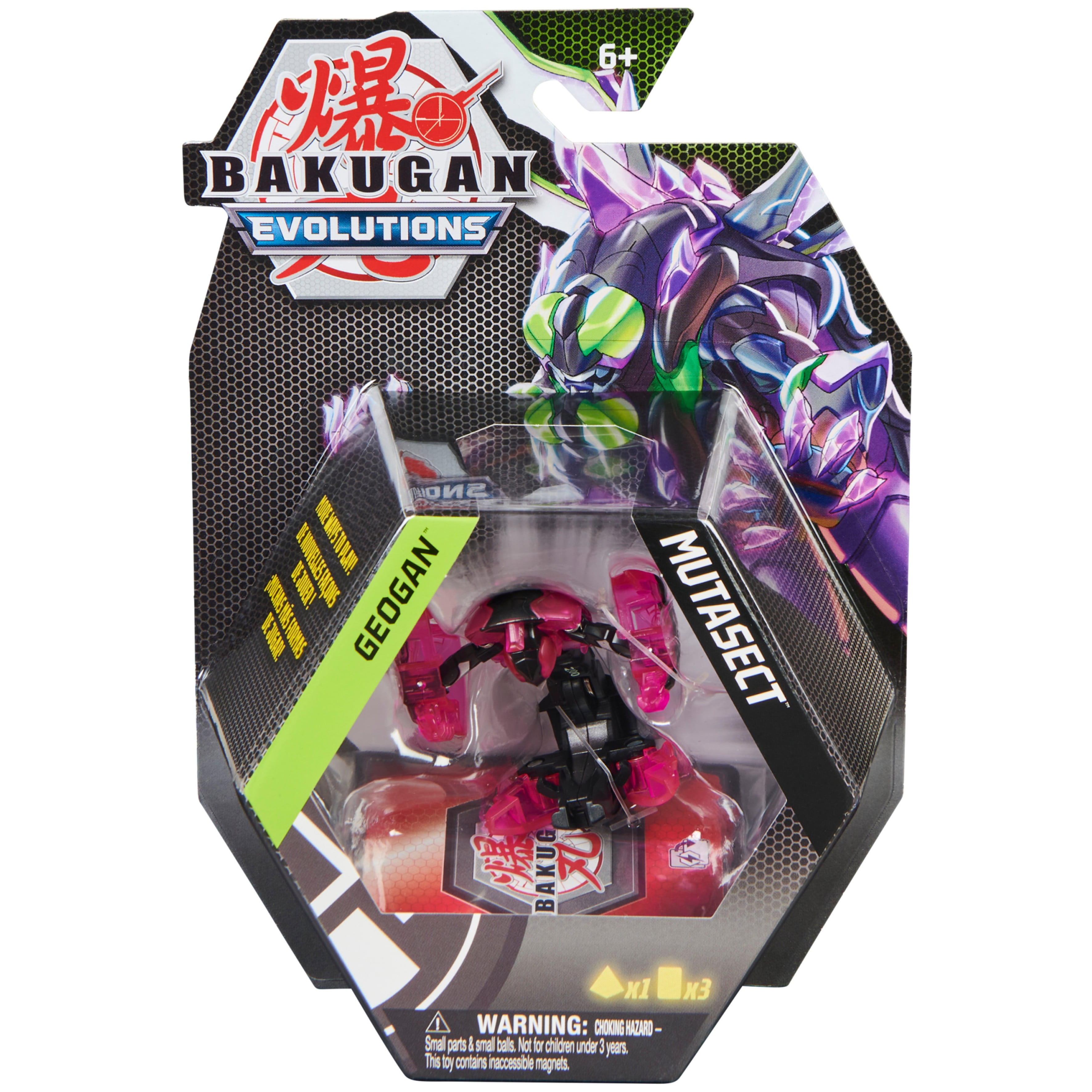 Bakugan Geogan Mutasect Action Figure Walmart Ghana Ubuy - Main Image