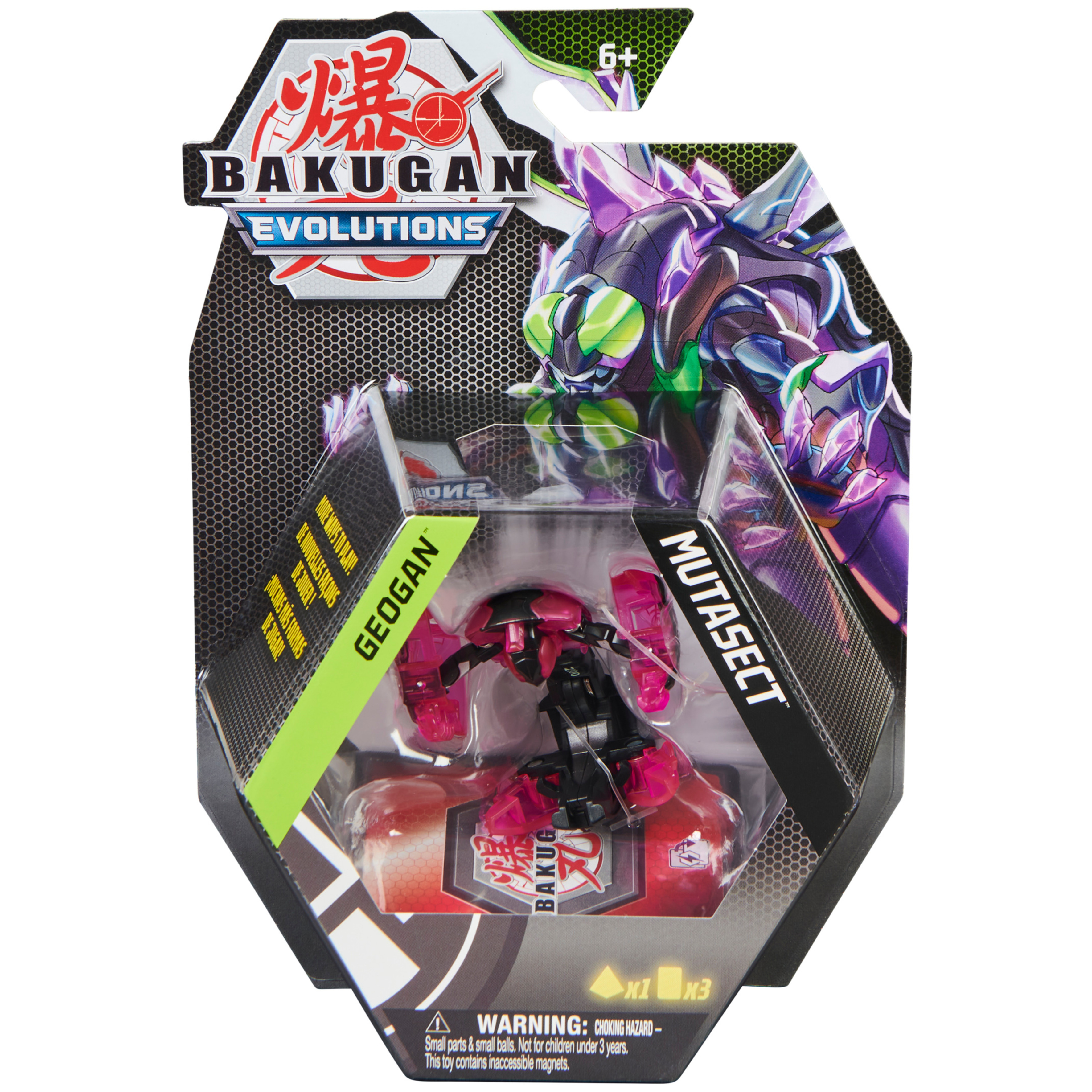 Bakugan Geogan Rising – Figura Mutasect Da Collezione Con Carte Da Gioco, Giocattolo Per Bambini 6+