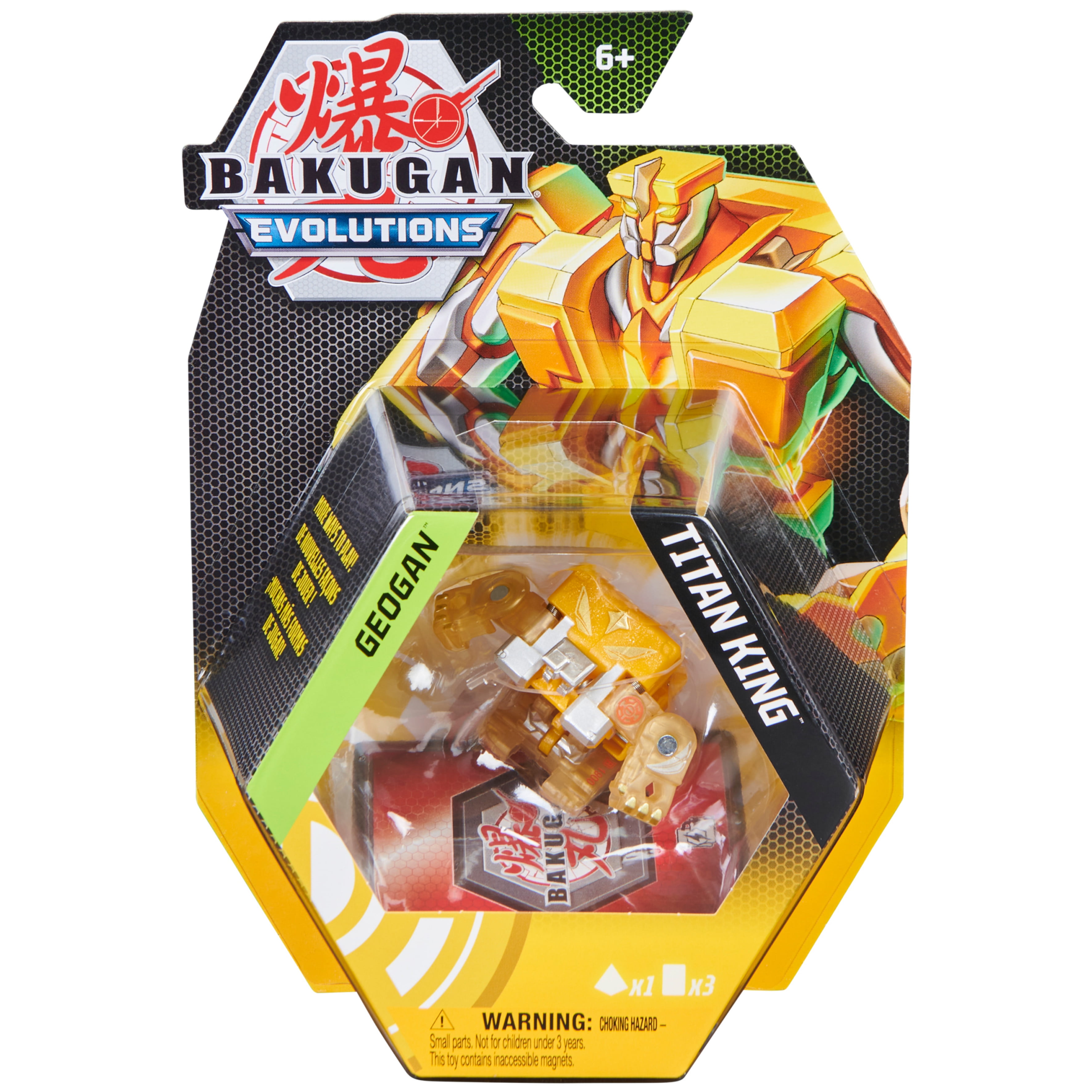 Bakugan at walmart sale