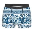thumbnail image 1 of Balery Men'S Design Name Ultra Soft Performance Boxer Briefs-Size Name, 1 of 9