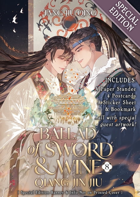 Ballad of Sword and Wine: Qiang Jin Jiu Ballad of Sword and Wine: Qiang Jin Jiu (Novel) Vol. 8 (Special Edition), (Paperback)