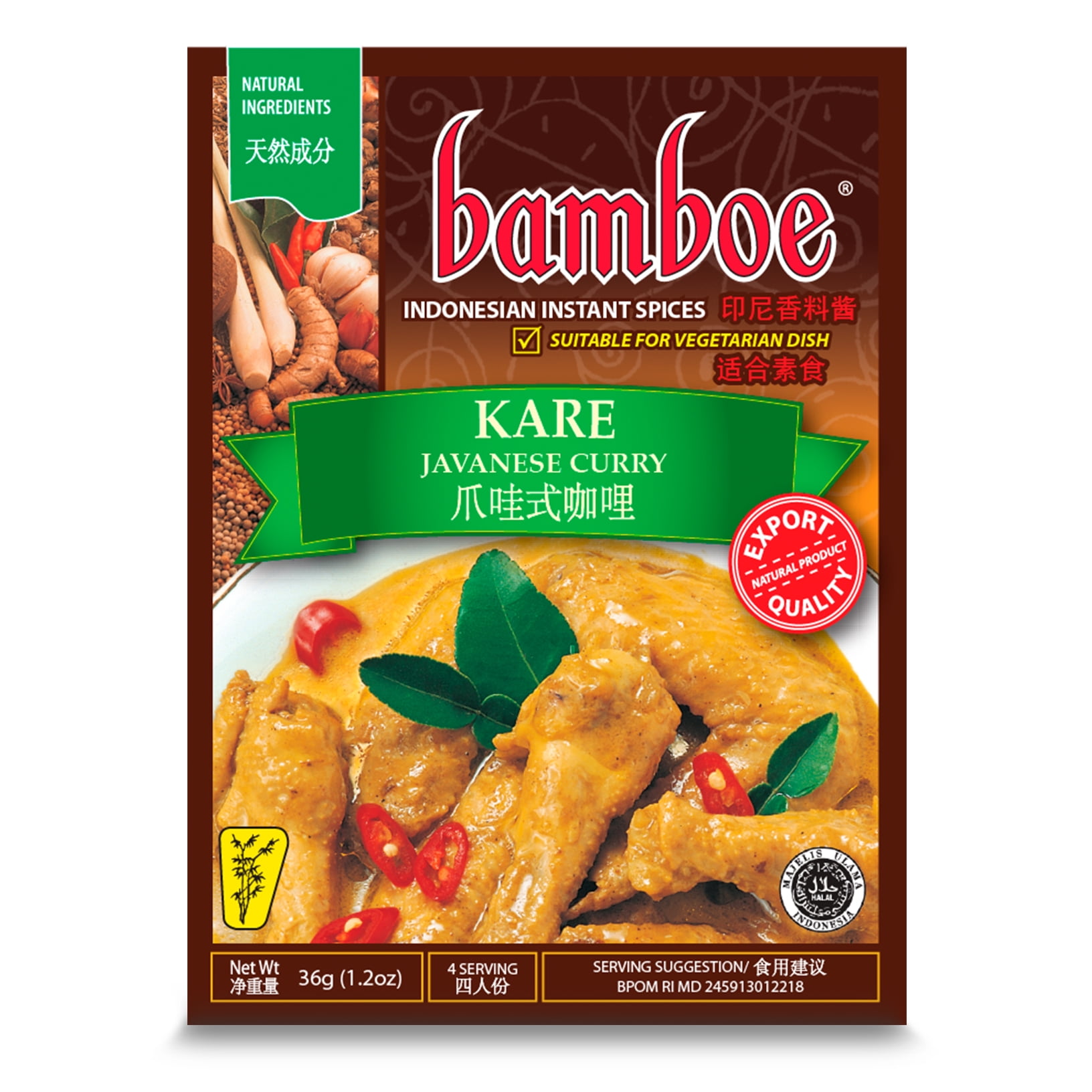 Bamboe - Bumbu Instant Kare - Javanese Curry , 6 x 1.2 oz - Product of Indonesia by Bamboe
