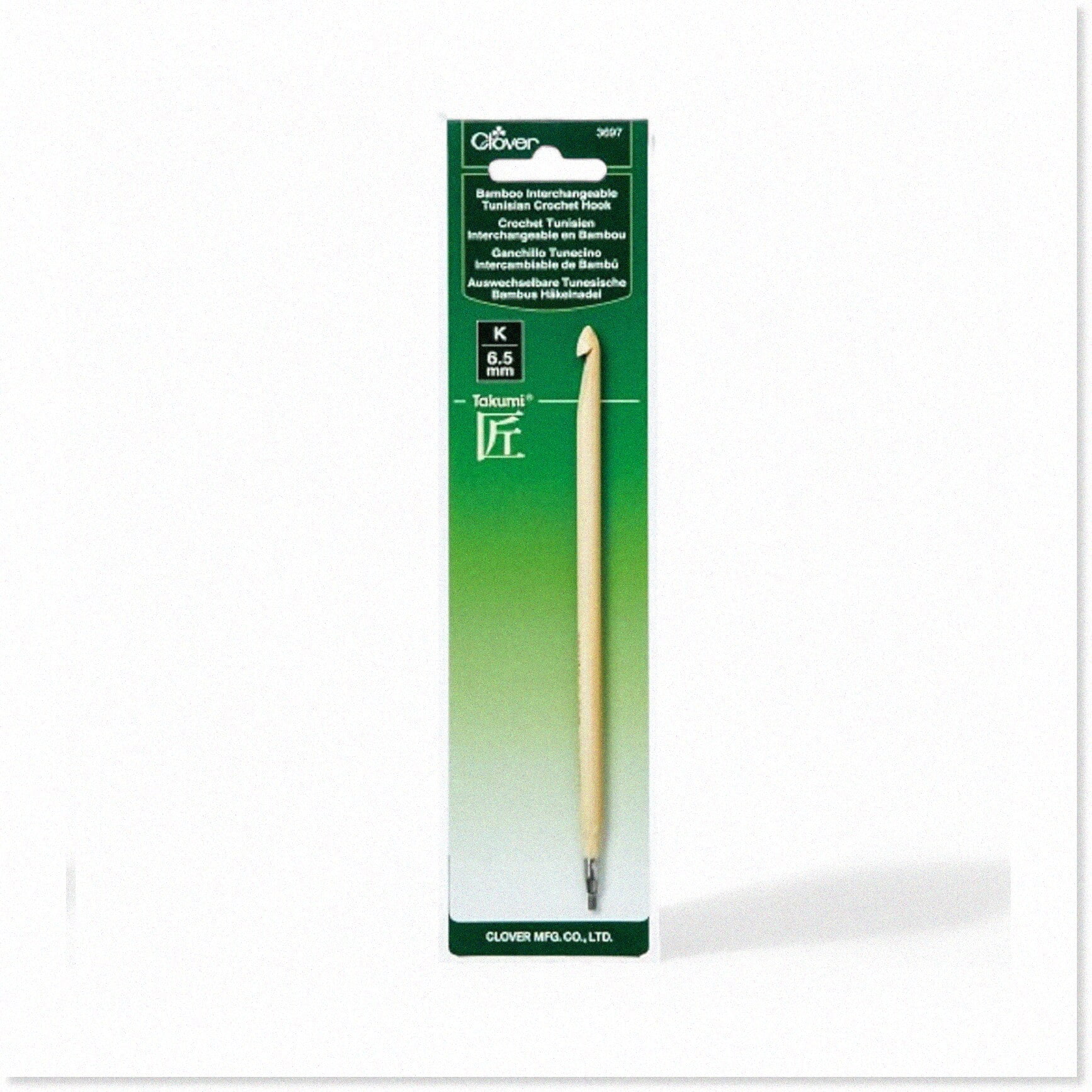 Bamboo Bliss Tunisian Crochet Hook Set Craft with Ease and Elegance!