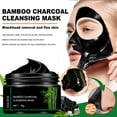 thumbnail image 1 of Bamboo Charcoal Peel Off Mask To Remove Blackhead Cream Nose Stick Clean Mask Mud Shrink Pores Clean 60ml, 1 of 5