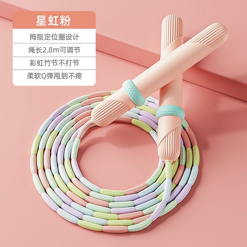Bamboo Joint Skipping Rope for Kids Kindergarten and Primary School Students Educational Jump Rope Outdoor Indoor Sports Training Equipment