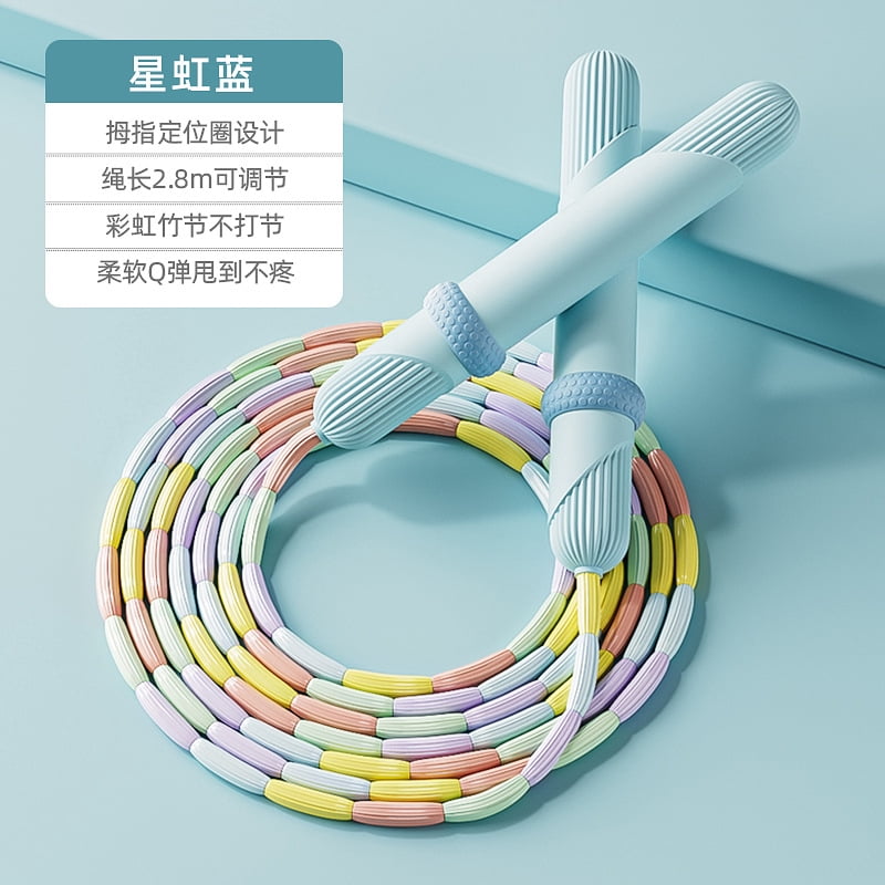 Bamboo Joint Skipping Rope for Kids Kindergarten and Primary School Students Educational Jump Rope Outdoor Indoor Sports Training Equipment