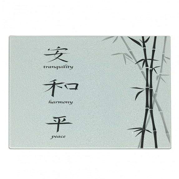 Bamboo Print Cutting Board, Illustration of Chinese for Tranquility Peace Harmony Plant Pattern, Decorative Tempered Glass Cutting and Serving Board, Small Size, White Black, by Ambesonne