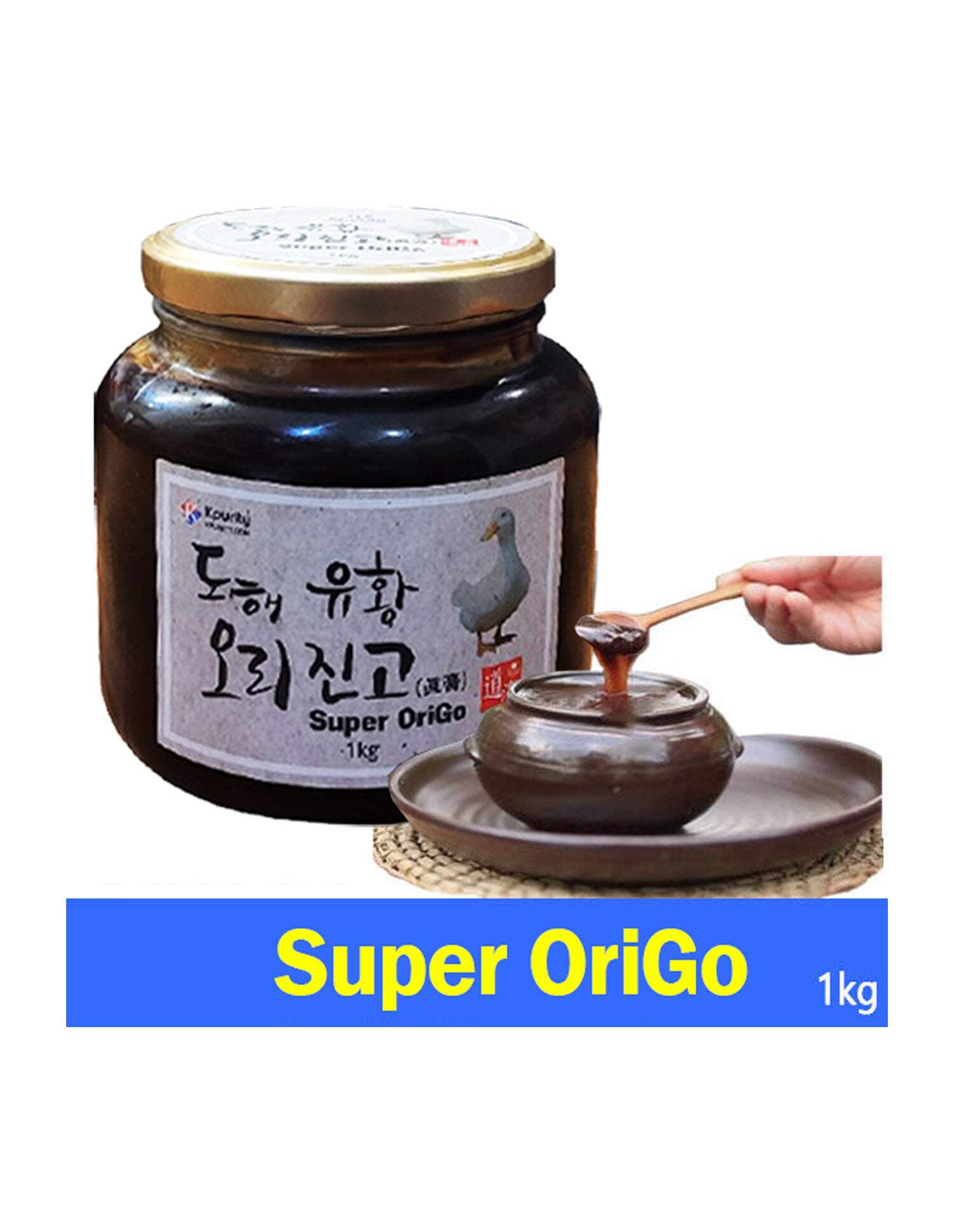 Bamboo Salt  Duck Extract - 유황오리고( 유황 오리 양엿)