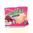 Ban Qiu Huaishan Soda Biscuit 17.6 Oz(2 Pack)