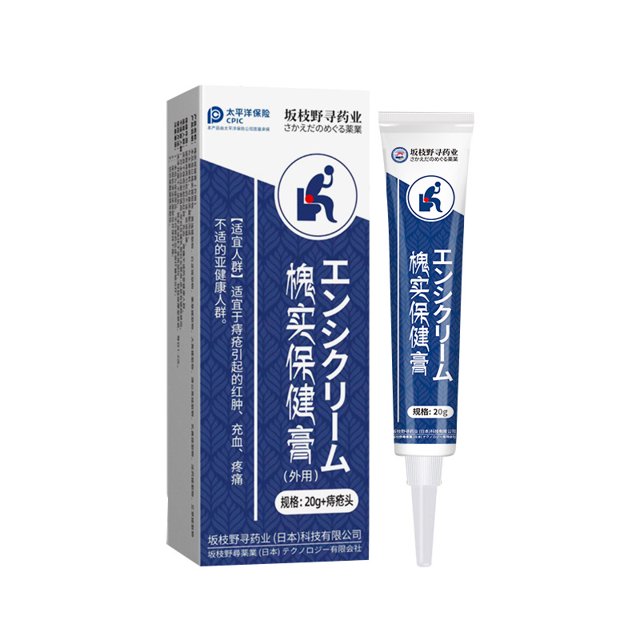 Ban Zhiye Xun Pharmaceutical Huaishi Cream Plant Formula Care Cream 20G