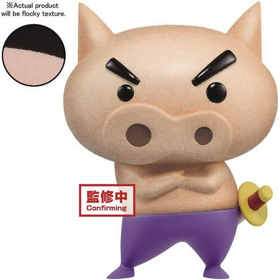 BanPresto - Crayon Shinchan Fluffy Puffy Shiro Buriburi Zaemon Figure, Banpresto, Gifts