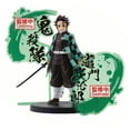thumbnail image 1 of BanPresto - Demon Slayer - EX - Tanjiro Kamado Statue, 1 of 1