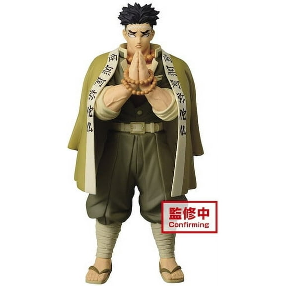 BanPresto - Demon Slayer Gyomei Himejima Figure, Banpresto, Gifts