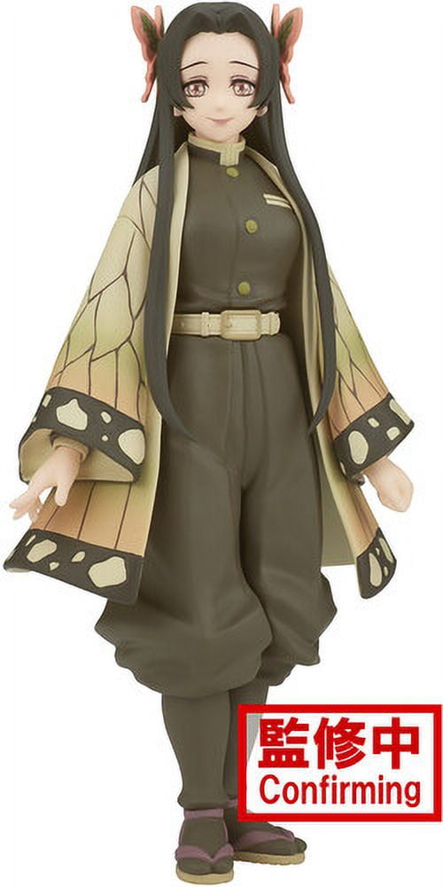 BanPresto - Demon Slayer: Kimetsu No Yaiba - Vol.41 Kanae Kocho