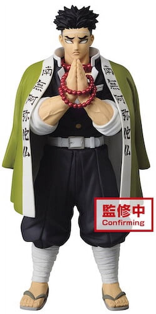 Gyomei Himejima 8-Inch PVC Anime Action Figure
