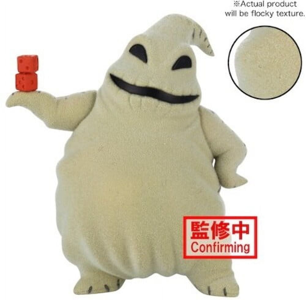 BanPresto - Disney Characters Fluffy Puffy Oogie Boogie Figure, Banpresto, Gifts