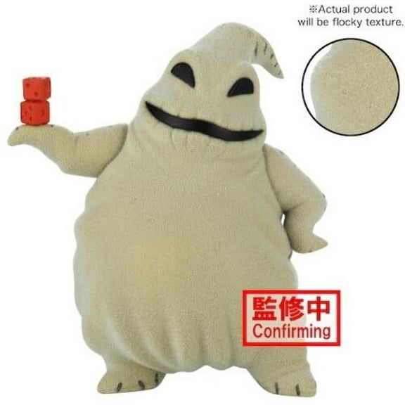 BanPresto - Disney Characters Fluffy Puffy Oogie Boogie Figure, Banpresto, Gifts