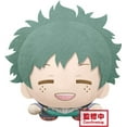 thumbnail image 1 of BanPresto - My Hero Academia - Lying Down Big Plush - Izuku Midoriya (MHA), Banpresto, Gifts, 1 of 1