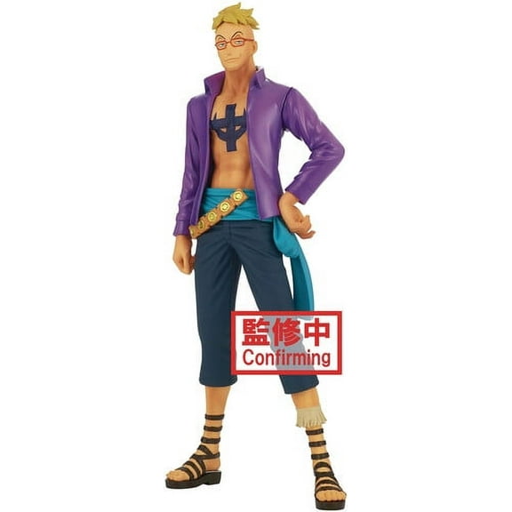 BanPresto - One Piece DXF The GrandlineMen Wanokuni vol.18 Figure, Banpresto, Gifts