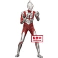 thumbnail image 1 of BanPresto - Shin Ultraman: The Movie - Hero's Brave Statue - Ultraman Vol.2 (C: Fake Ultraman), 1 of 3