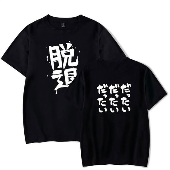 Band Cry Nina Iseri's Anime T-shirt Men Women Short Sleeve Harajuku Tee Shirt Casual Top