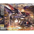 thumbnail image 1 of Bandai Hobby HG IBO #029 Mobile Armor Hashmal 1/144 Plastic Model kit, 1 of 5