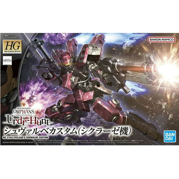 Bandai 044 Cyclase's Schwalbe Custom HG IBO 1/144 Model Kit