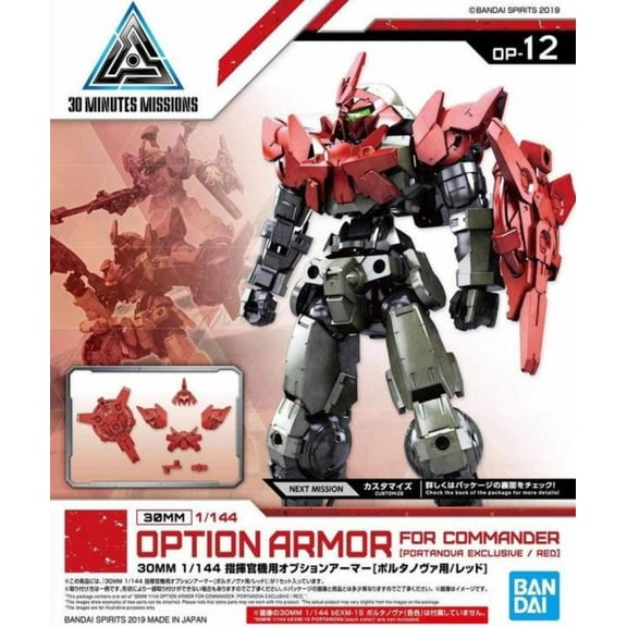 Bandai 2487794 1/144 30MM #12 Option Armor For Commander Type (Portanova Exclusive Red) "30 Minute Missions"
