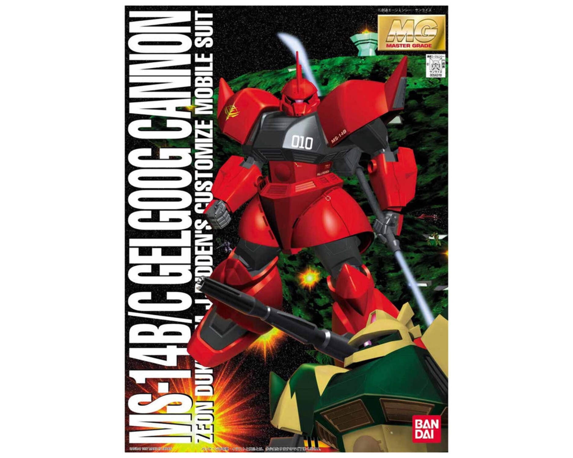 Bandai 1056318 1/100 MG MS-14B/C Gelgoog Cannon Mobile Suit "Gundam MSV"
