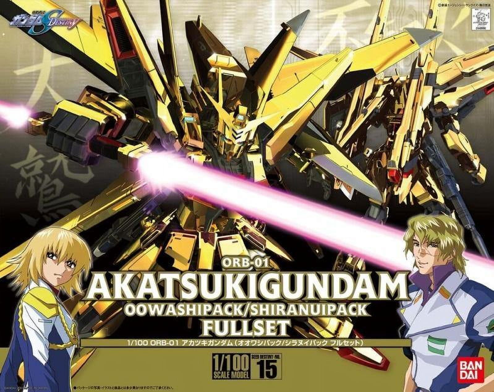 Bandai Akatsuki Gundam Oowashi/Shiranui 1/100 Scale Model