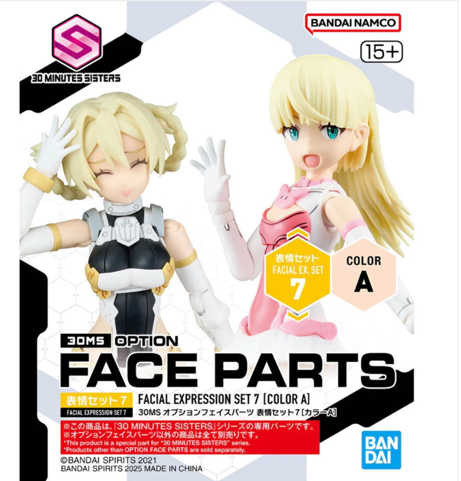 Bandai 30 Minute Sisters