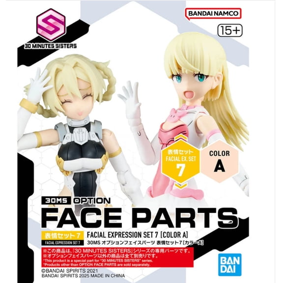 Bandai 2744260 30MS Option Face Parts Set #07 "30 Minute Sisters"