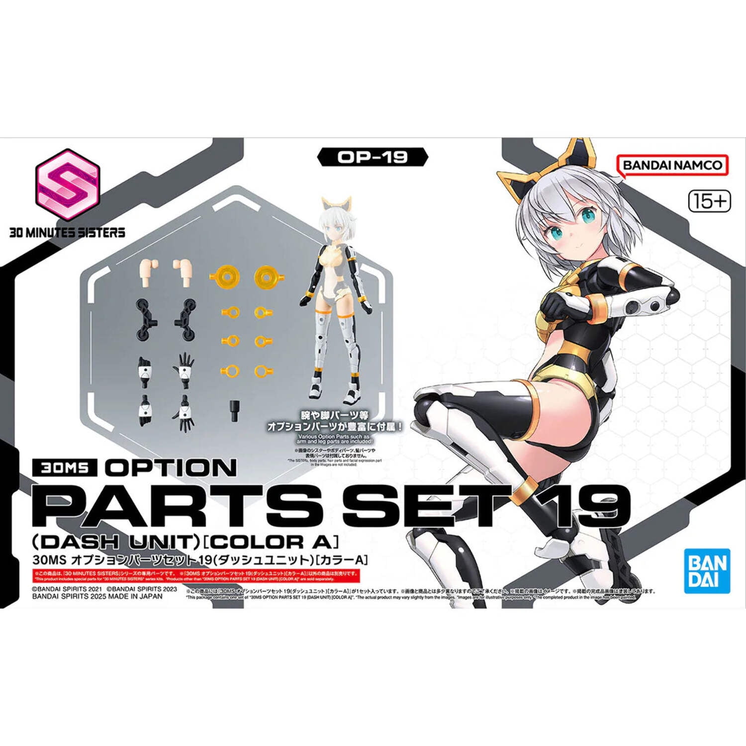 Bandai-2753043-30MS-Option-