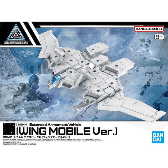 Bandai Hobby 30MM EV-19 Extended Armament Vehicle Wing Mobile