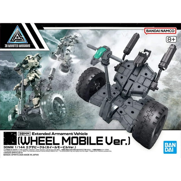 Bandai Hobby 30MM EV-20 Extended Armament Vehicle Wheel Mobile Model kit