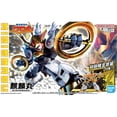 thumbnail image 1 of Bandai 2765992 Kirinmaru "Mashin Creator Wataru" (Limited Edition), 1 of 3