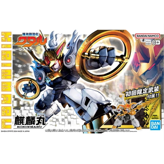Bandai 2765992 Kirinmaru "Mashin Creator Wataru" (Limited Edition)
