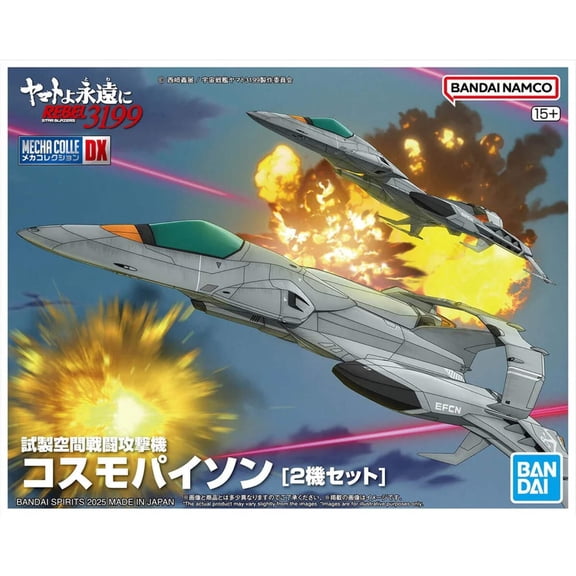 Bandai 2773011 Yamato Forever REBEL3199 Mecha Collection DX Cosmo Python Aircraft Kits