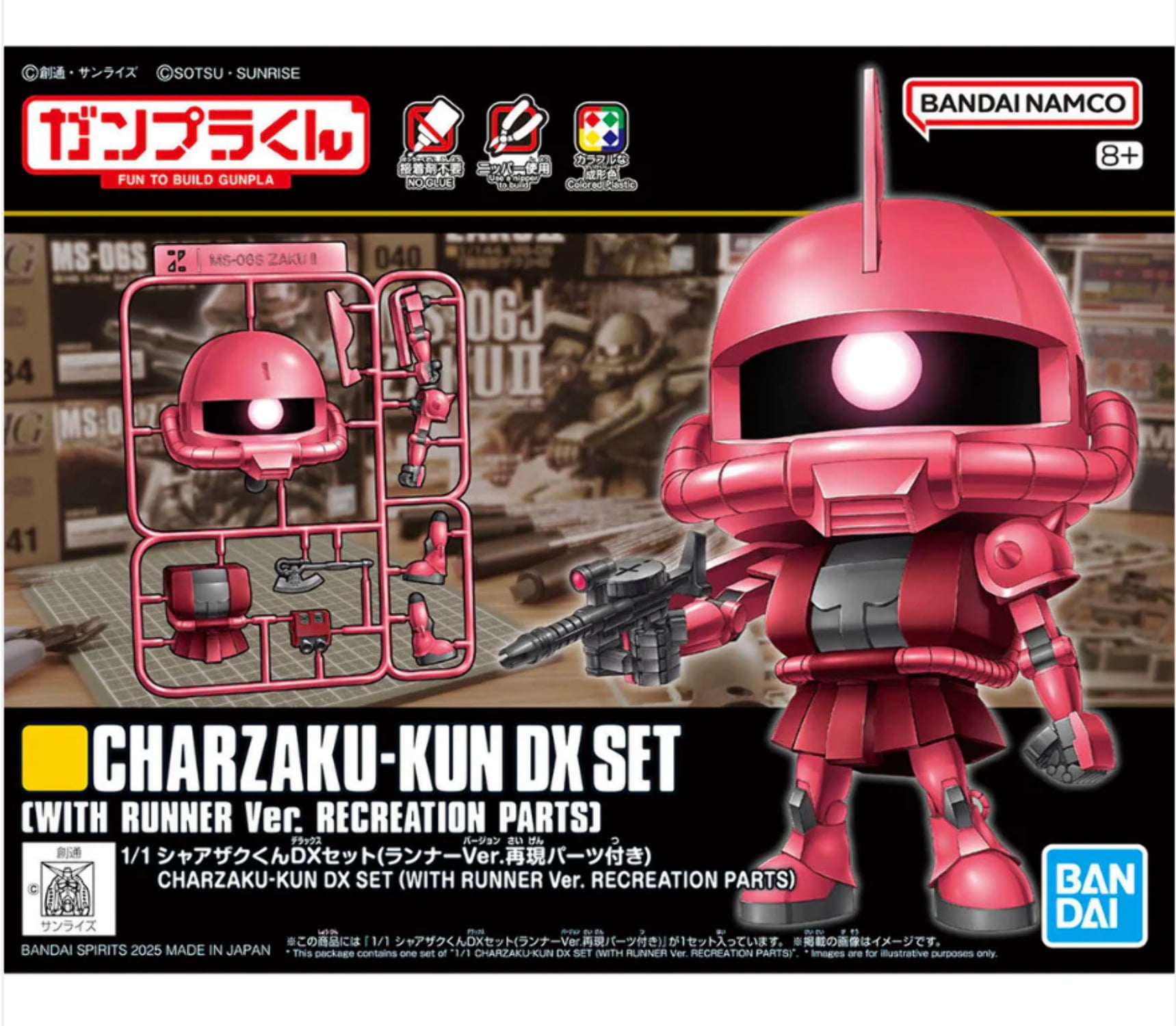MS-06 Zaku II フルウェポンセットDX とるとる愛テム　未開封 MS-06 Zaku II フルウェポンセットDX とるとる愛テム 未開封