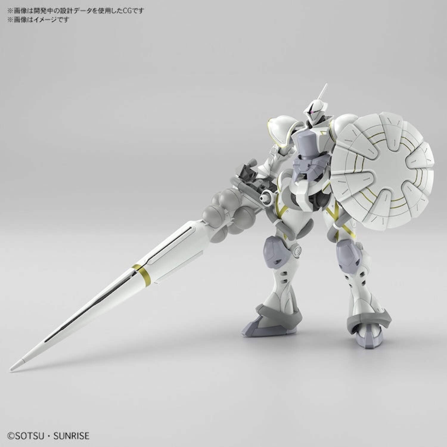 Gundam Model Kit: High Grade - GQuuuuuuX - 1/144 Xavier's Gyan