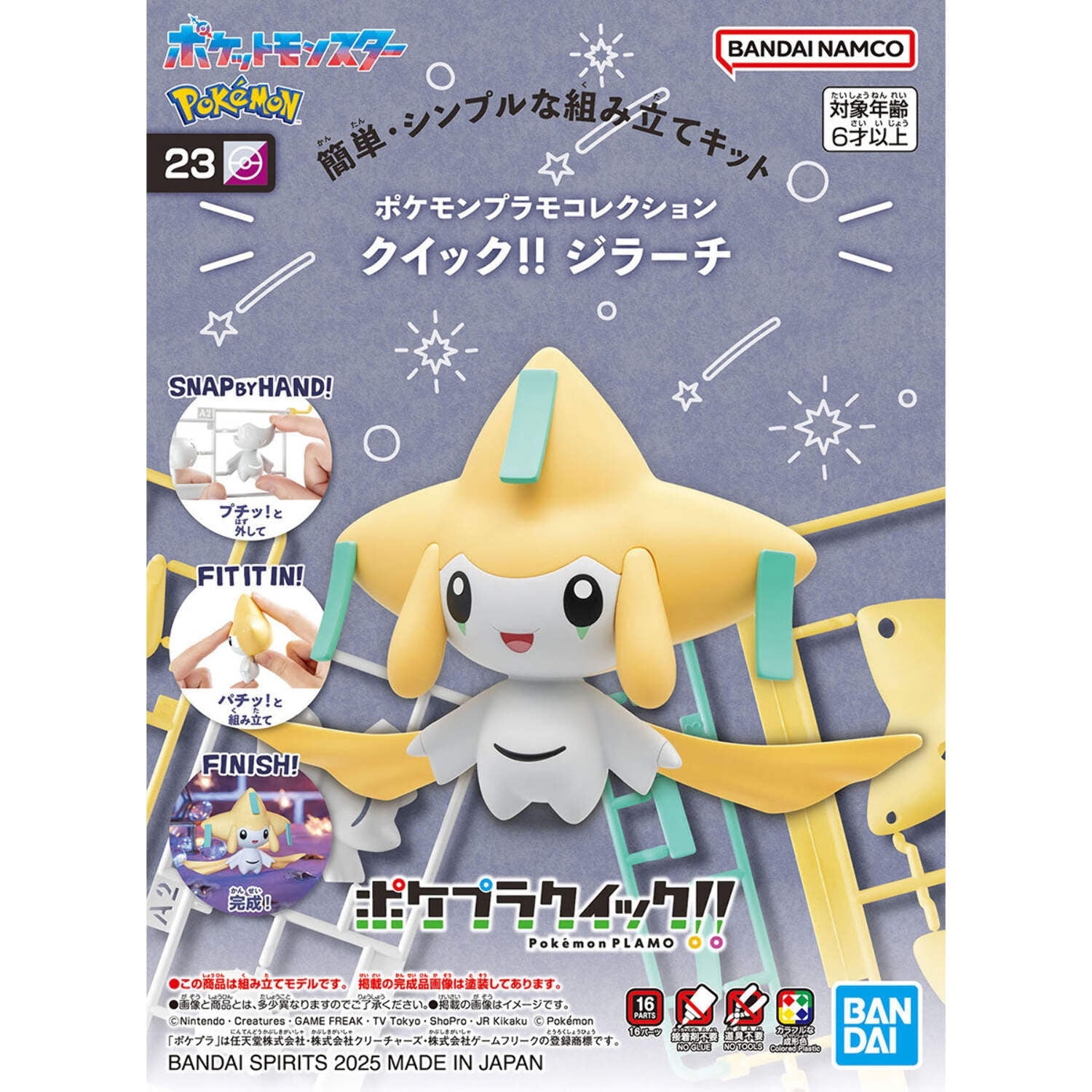 Bandai 2791226 Pokemon Quick!! #23 Jirachi (Snap Kit)