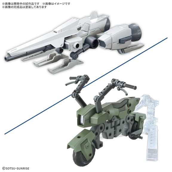 Bandai 2805082 Gundam Option Parts Set Gunpla 20 (Ride-On Set)