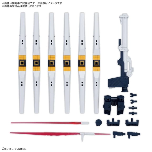 Gundam HG Option Set Option Parts Set Gunpla 19 (Fin Funnel) Model Kit