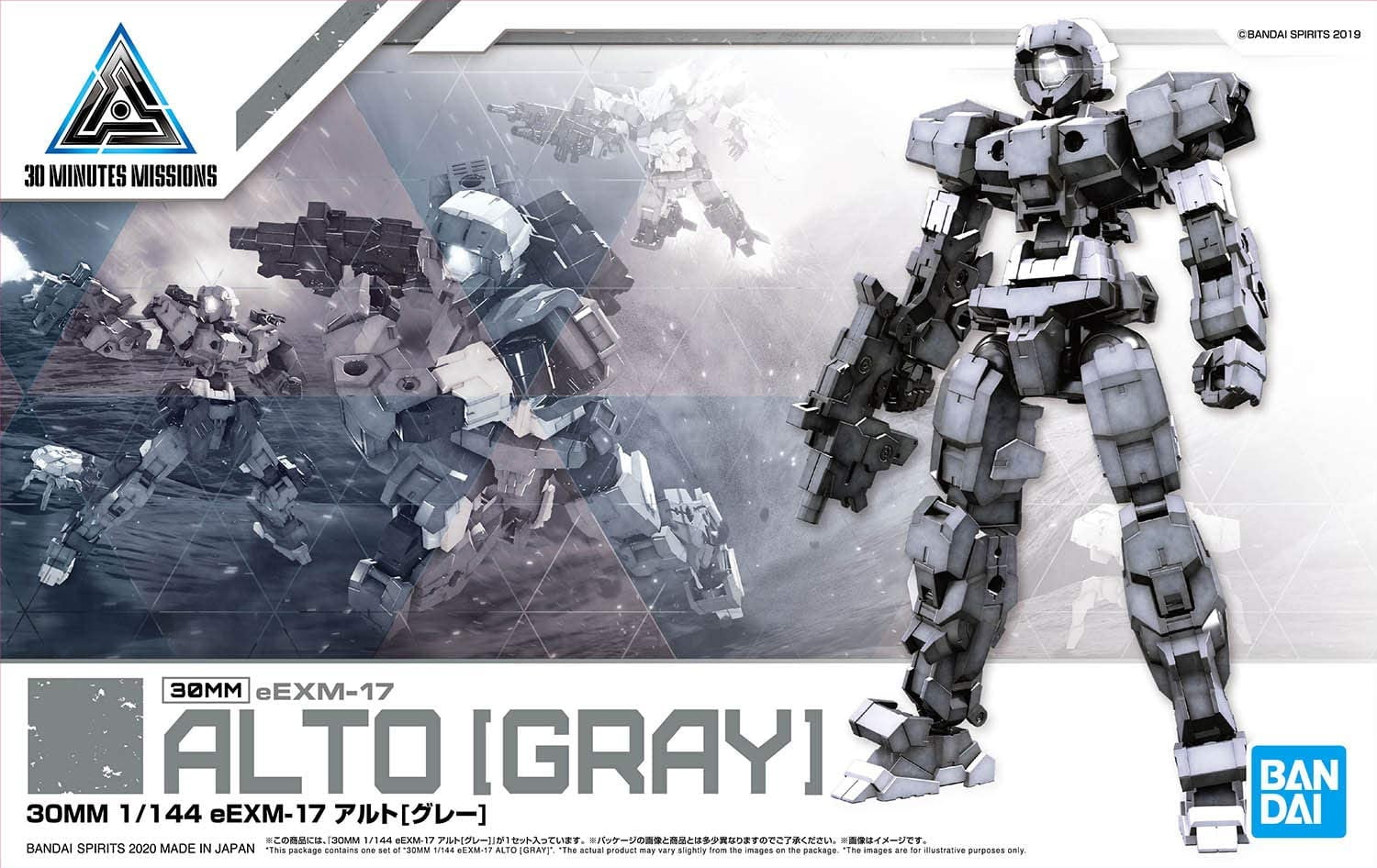 30 MINUTES MISSIONS（30MM）2点セット Bandai 30MM 1/144 Exm-H15D Acerby (Type-D) 