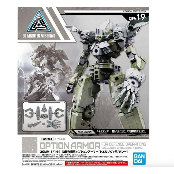 Bandai 30MM 30 Minute Missions Option Armor for Defense Operations Cielnova Gray